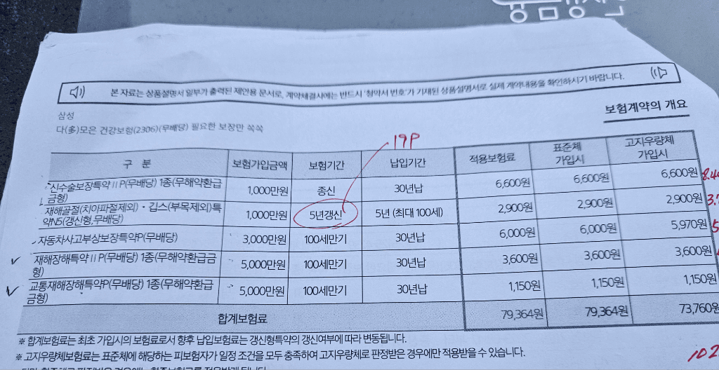 2번 째 사진