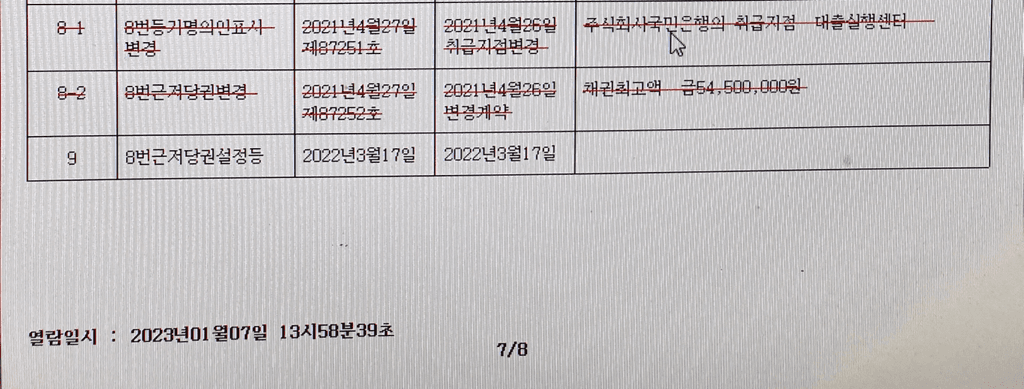 1번 째 사진