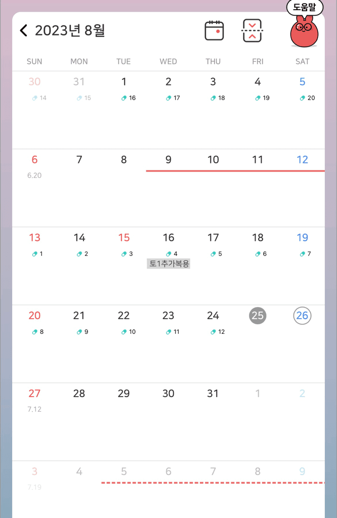 1번 째 사진