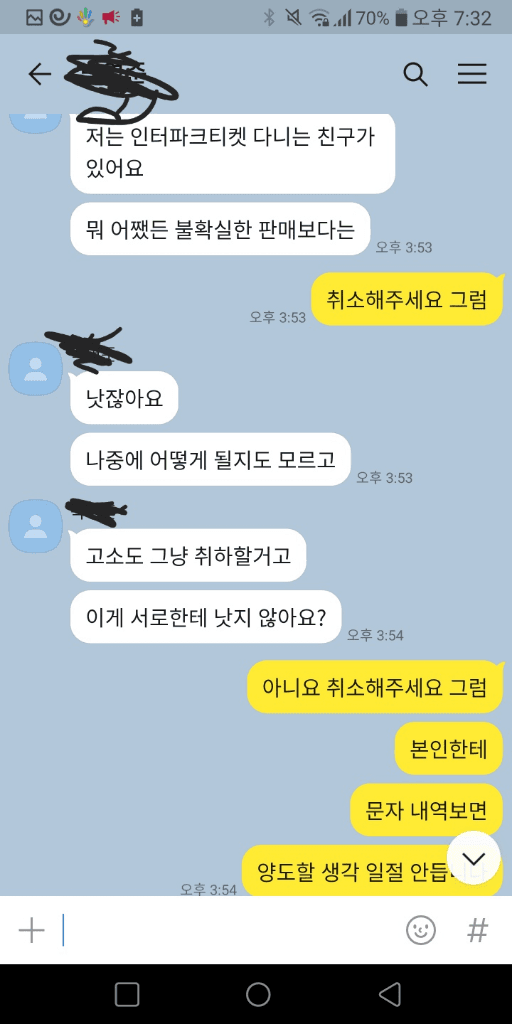 19번 째 사진