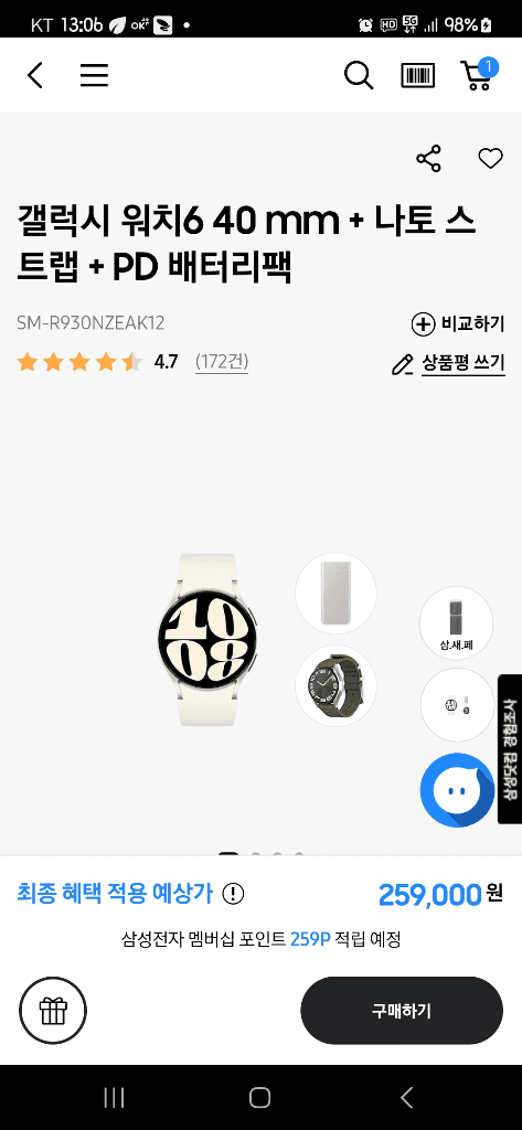 1번 째 사진