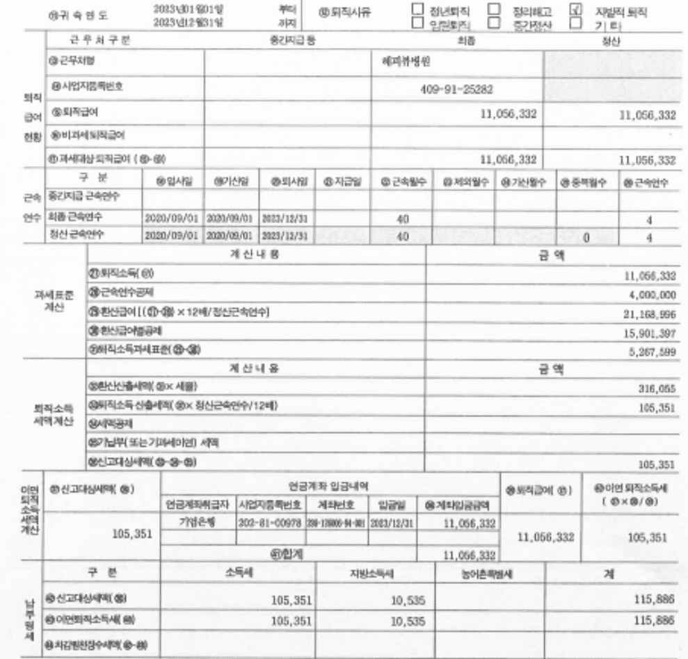 4번 째 사진