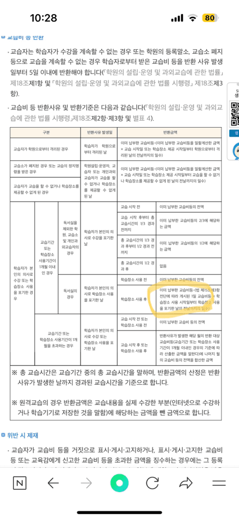 1번 째 사진