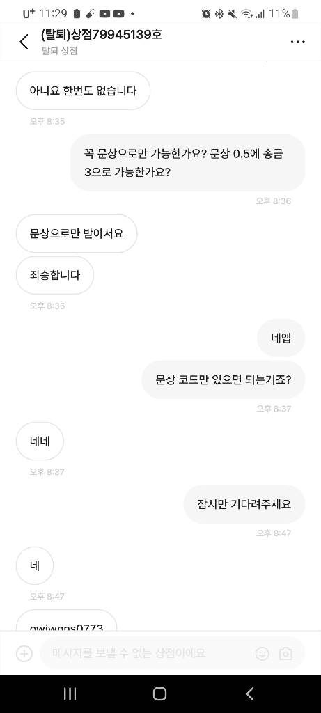 2번 째 사진