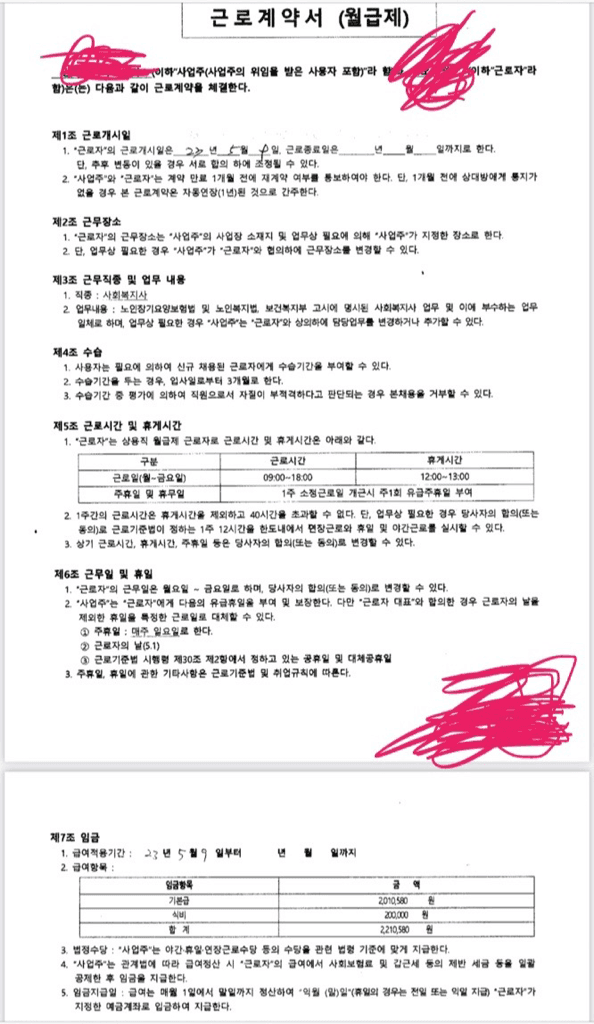 1번 째 사진