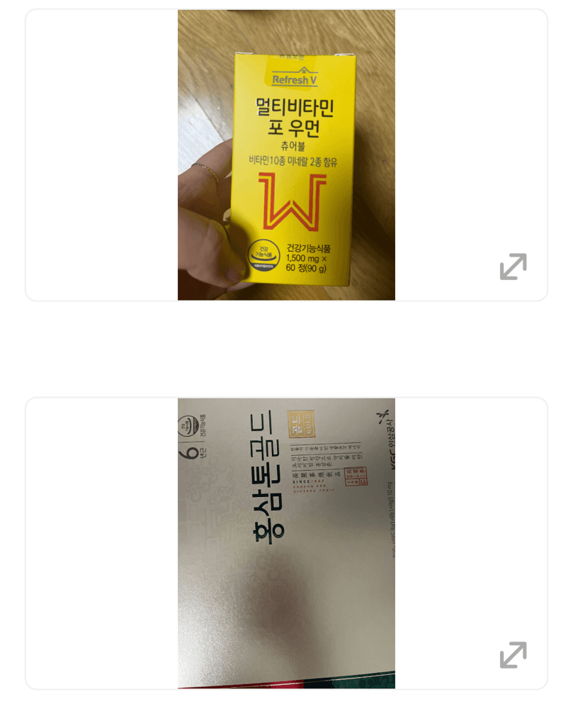 2번 째 사진