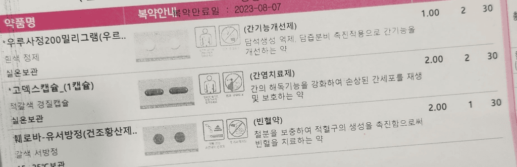 1번 째 사진