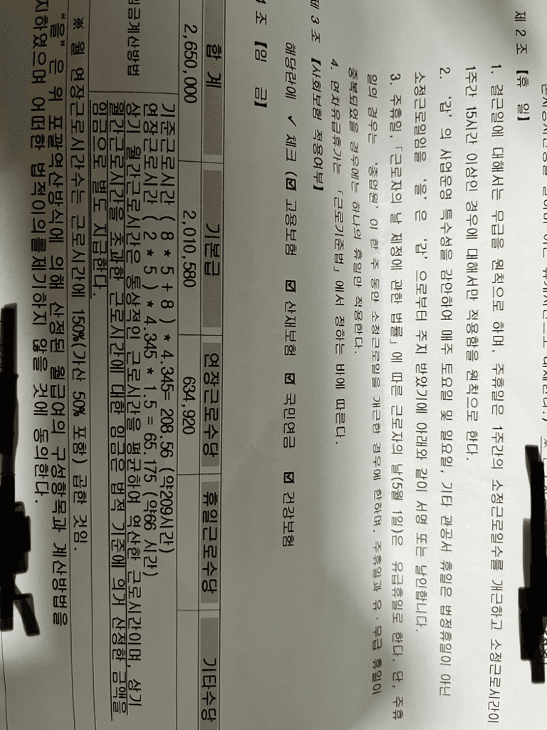 1번 째 사진