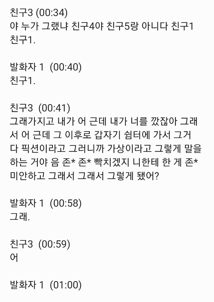 2번 째 사진