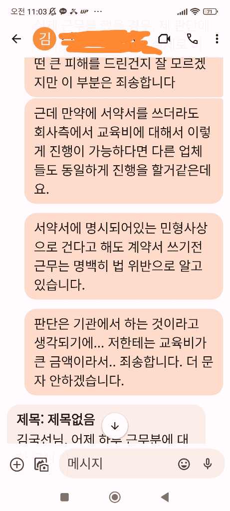 4번 째 사진