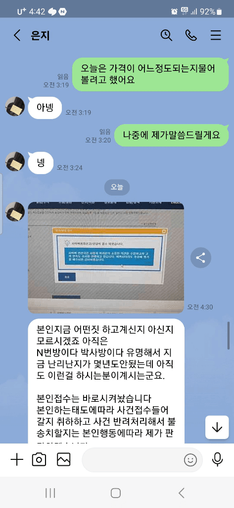 2번 째 사진