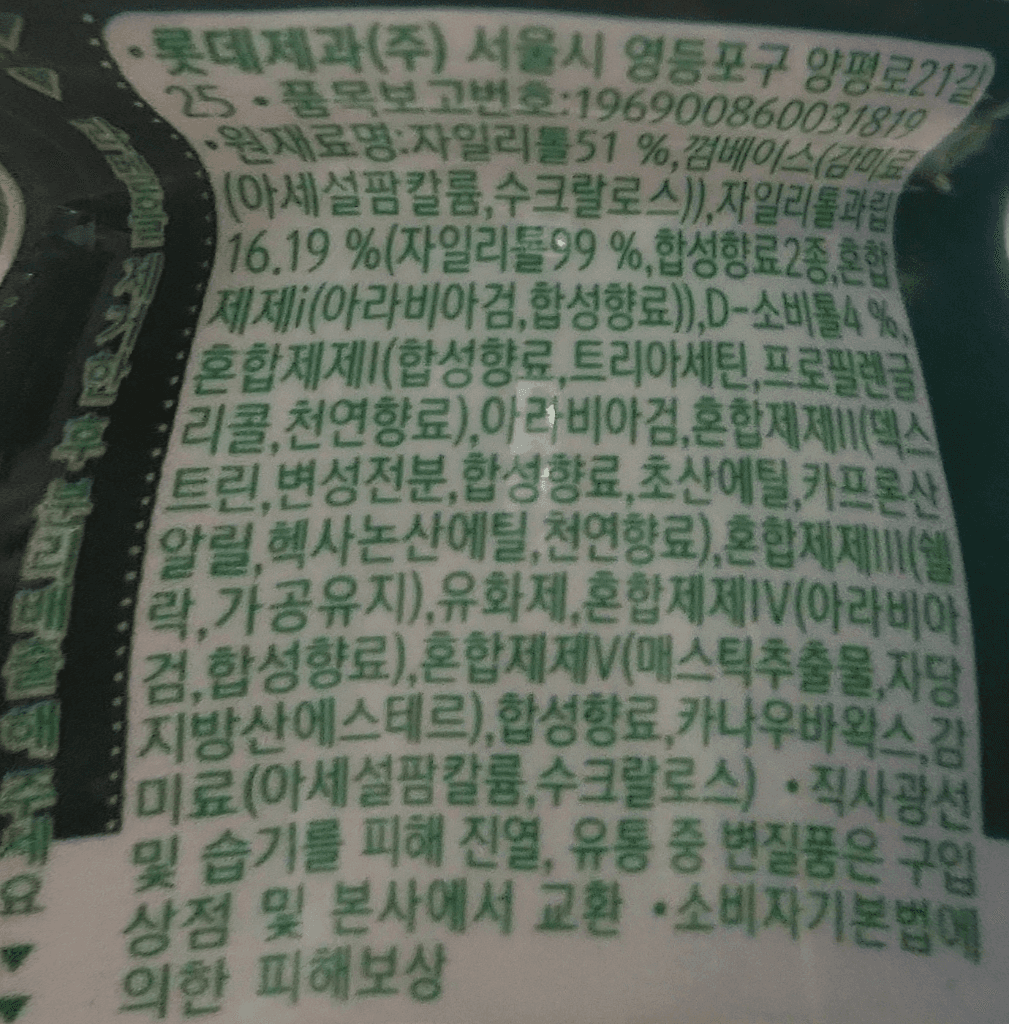 1번 째 사진