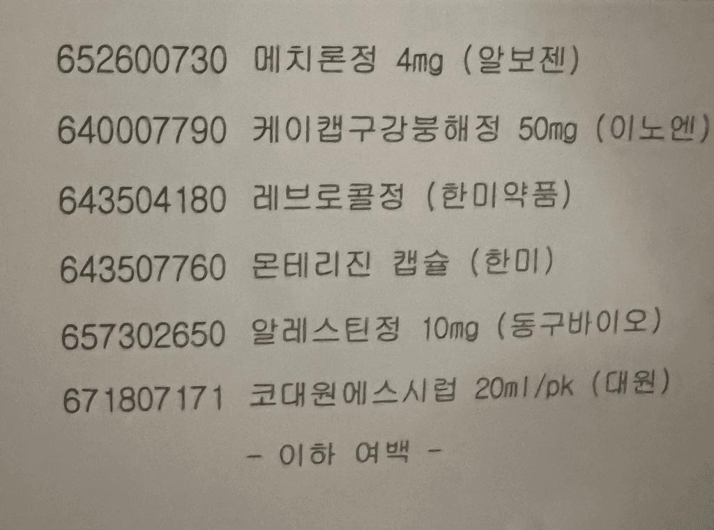 1번 째 사진