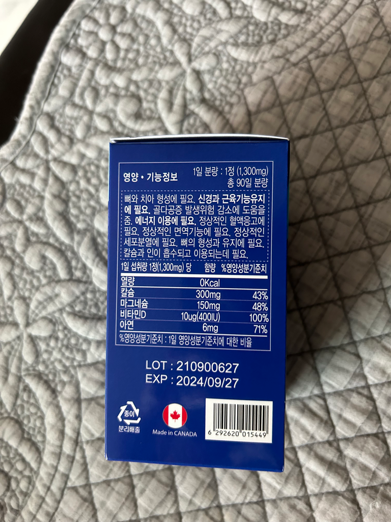 2번 째 사진