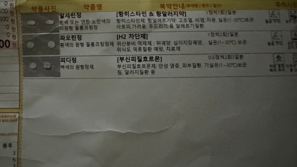 1번 째 사진