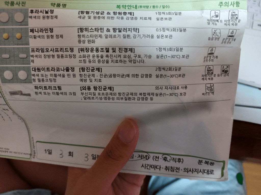 2번 째 사진