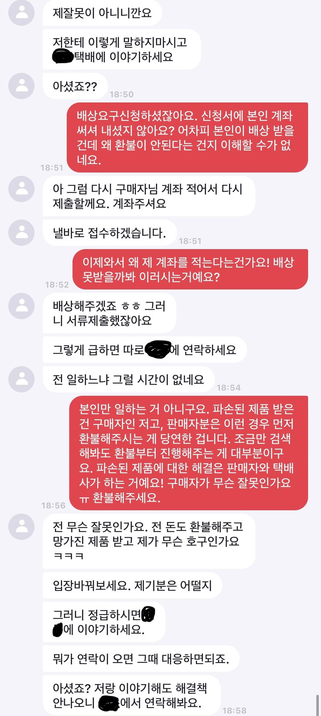 2번 째 사진