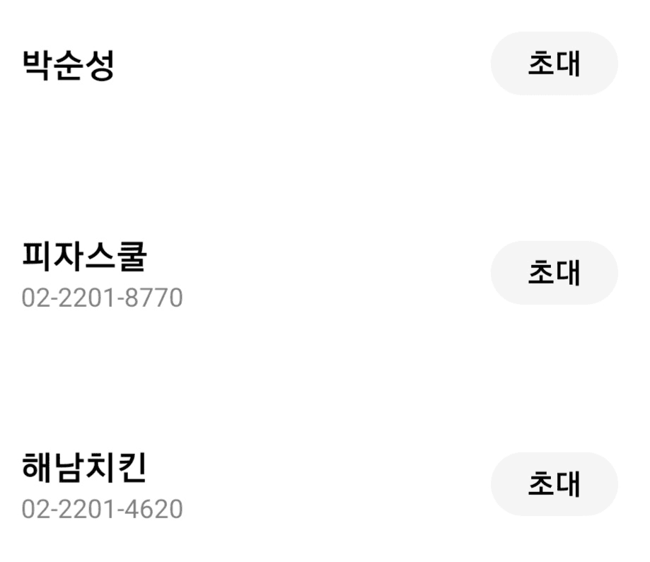 1번 째 사진
