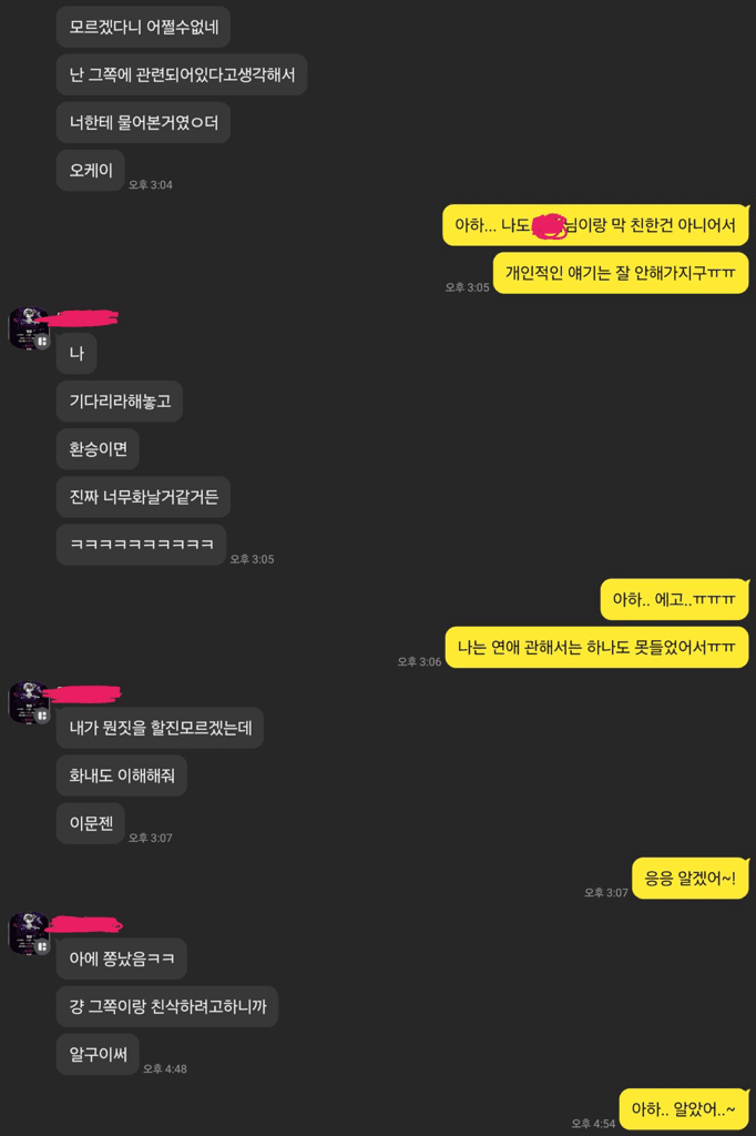 4번 째 사진