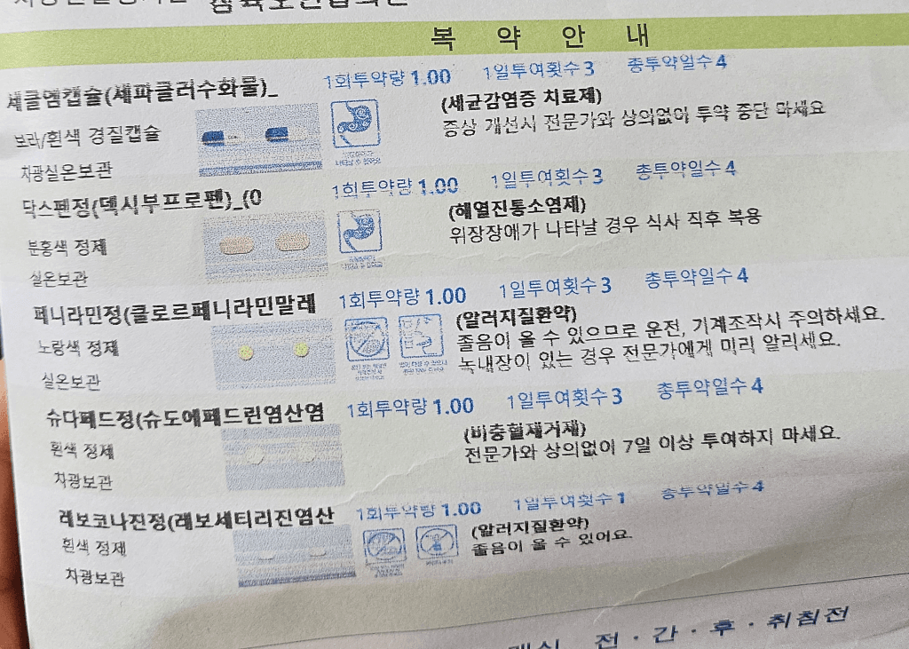 1번 째 사진