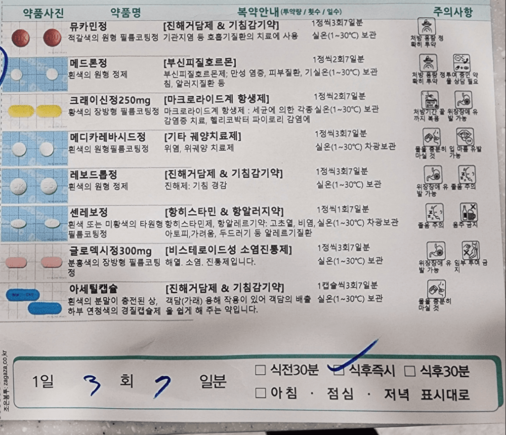 1번 째 사진