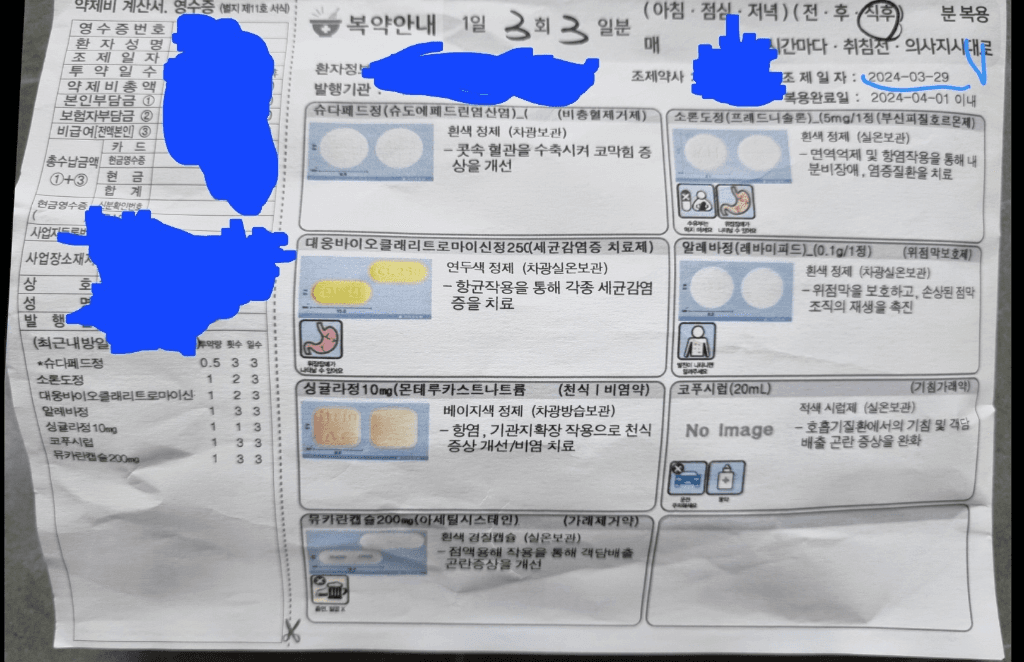 1번 째 사진