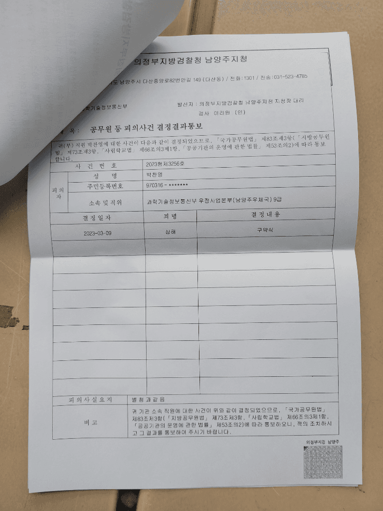 2번 째 사진