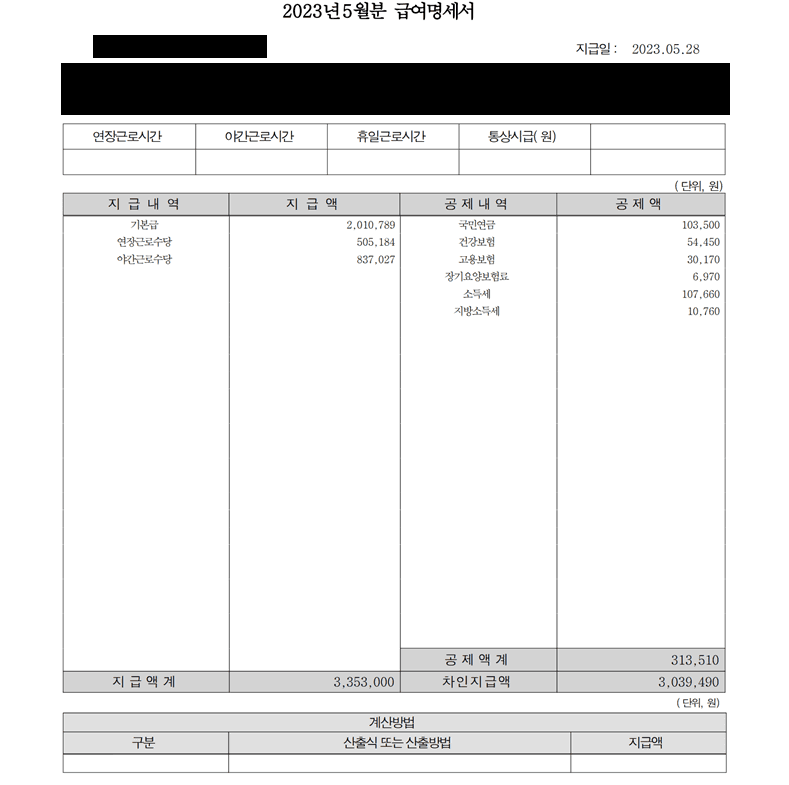 1번 째 사진