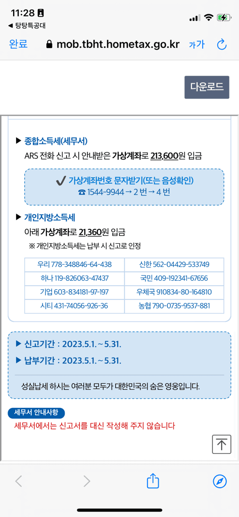 1번 째 사진