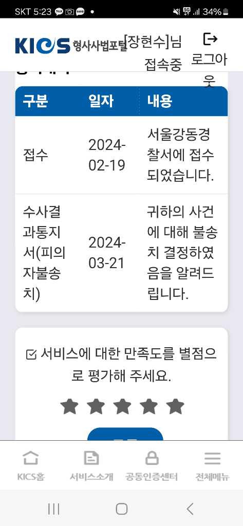 1번 째 사진