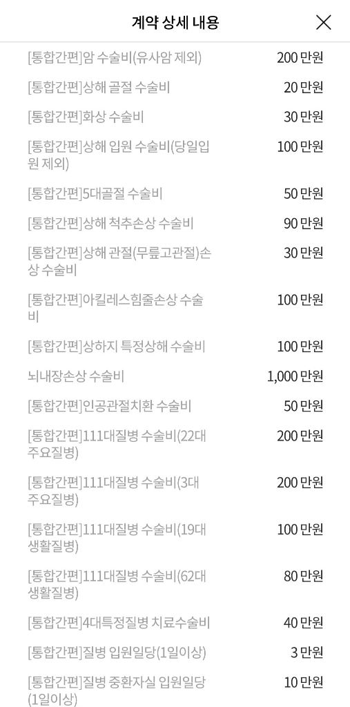 10번 째 사진