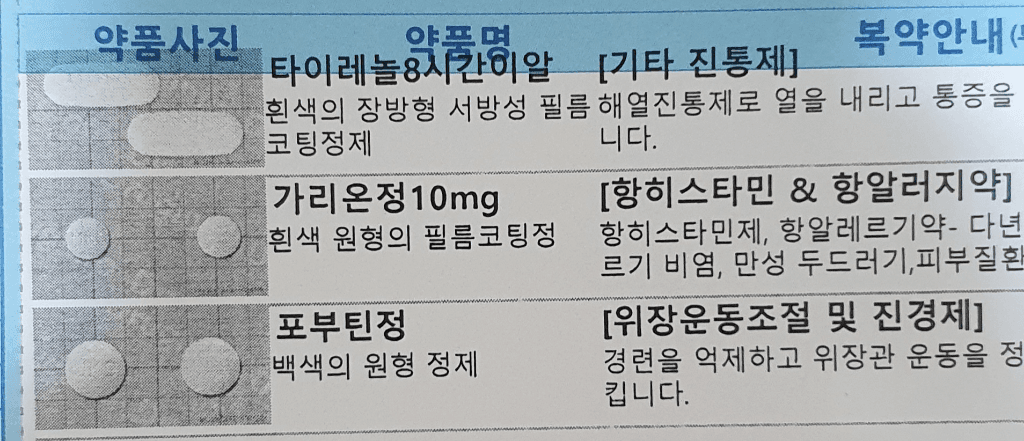 1번 째 사진