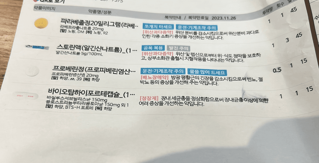 1번 째 사진