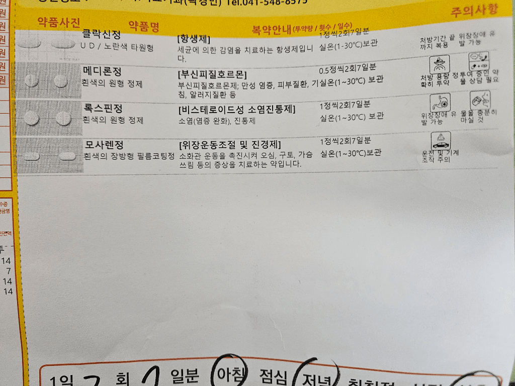 1번 째 사진