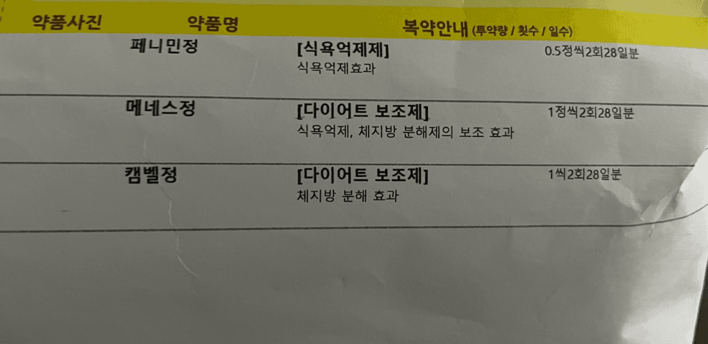 1번 째 사진