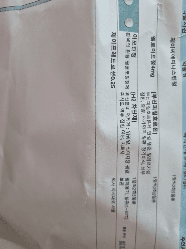 1번 째 사진