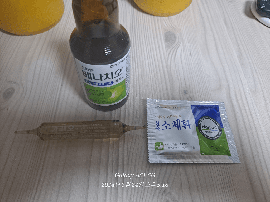 3번 째 사진