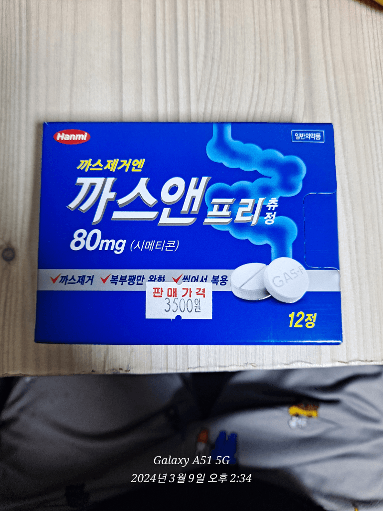 1번 째 사진