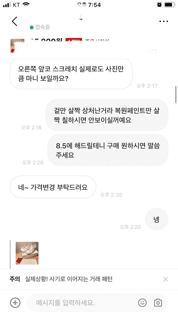 1번 째 사진
