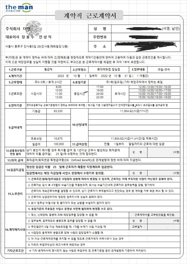 2번 째 사진