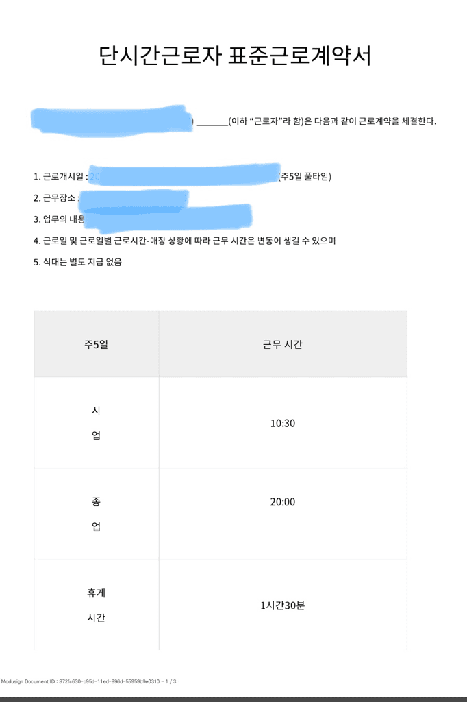 2번 째 사진