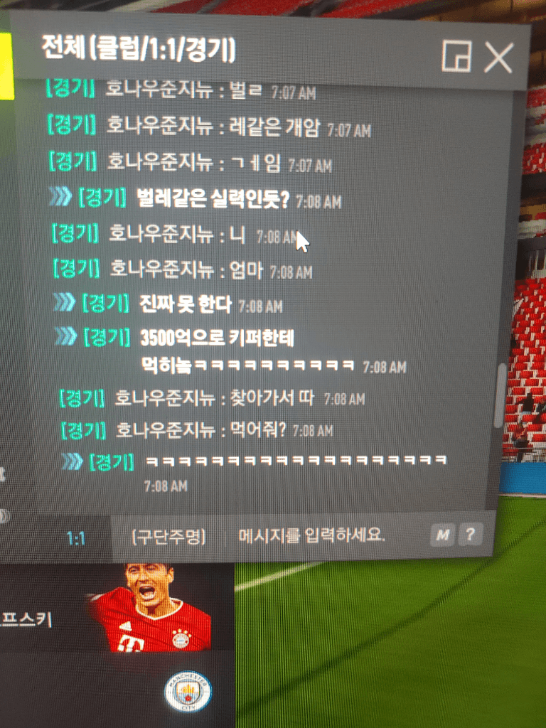 1번 째 사진