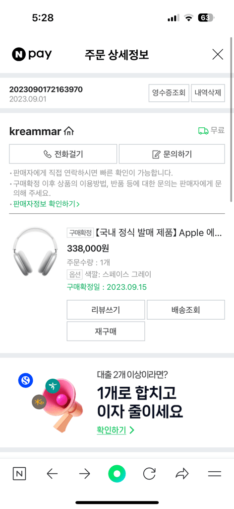 1번 째 사진