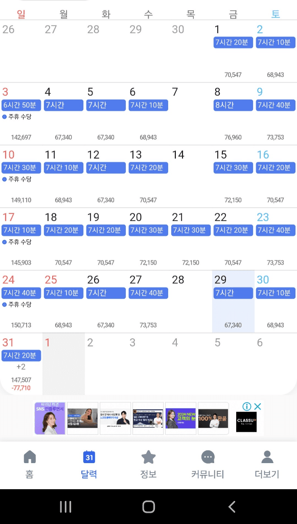 2번 째 사진