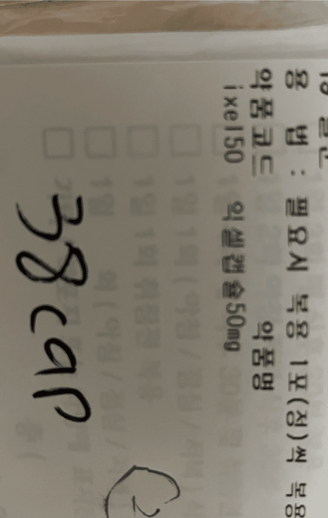 3번 째 사진