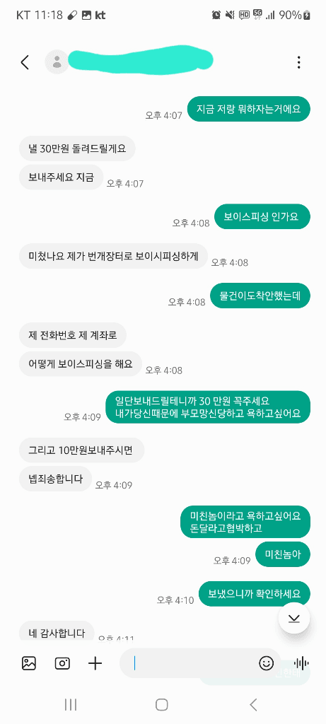 22번 째 사진