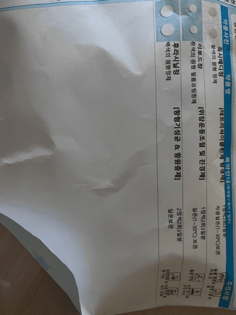 1번 째 사진