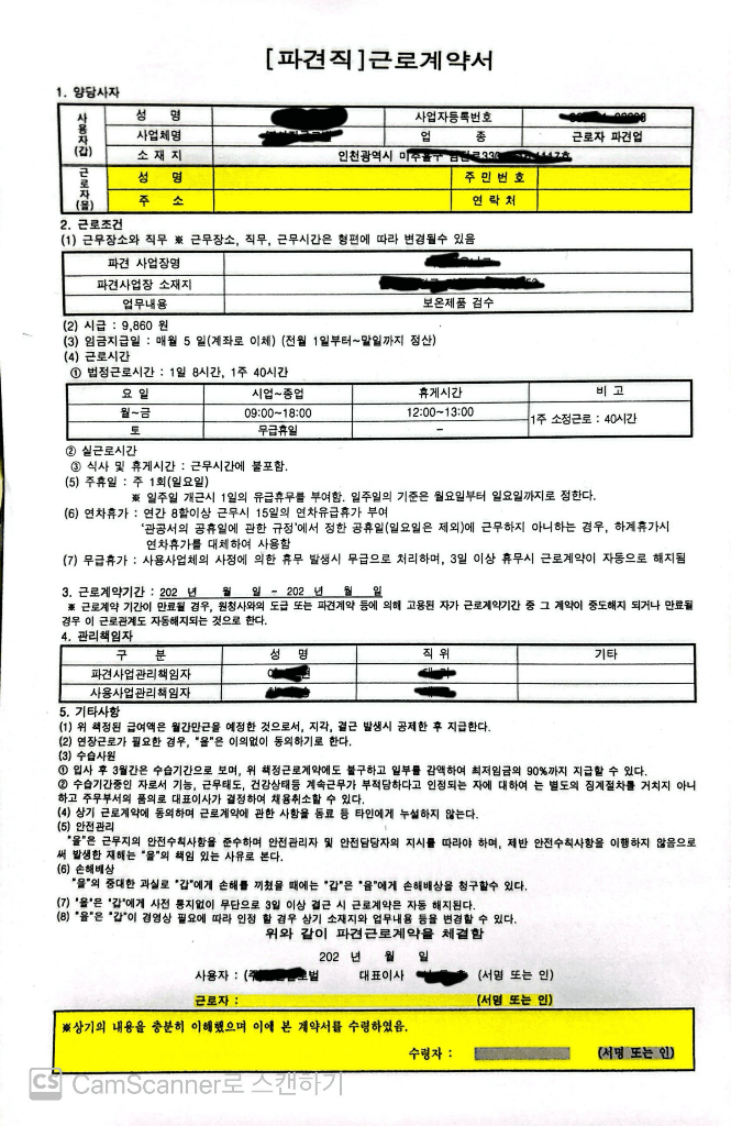 1번 째 사진