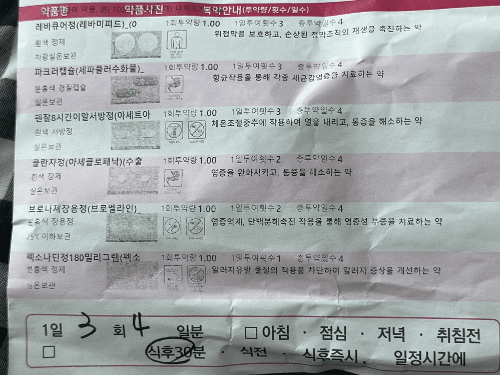 1번 째 사진