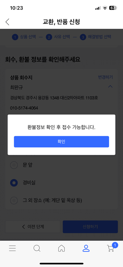 1번 째 사진